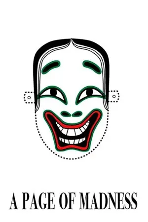 Eine Seite des Wahnsinns