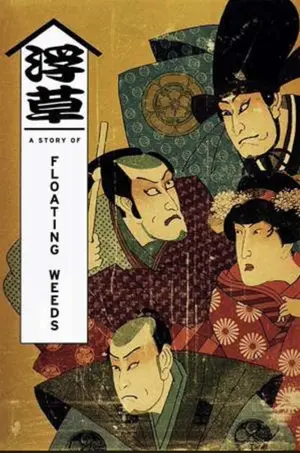 Der Wanderschauspieler