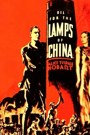 Öl für die Lampen Chinas