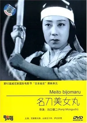 Meitô bijomaru