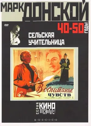 Erziehung der Gefühle