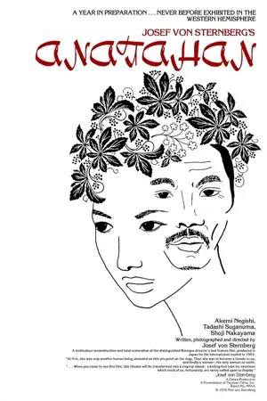 Die Sage von Anatahan