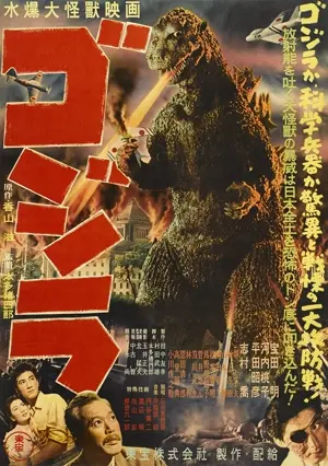 Godzilla - Das Original