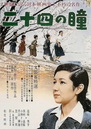 Vierundzwanzig Augen