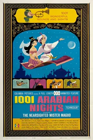 Wenn es Nacht wird in Arabien