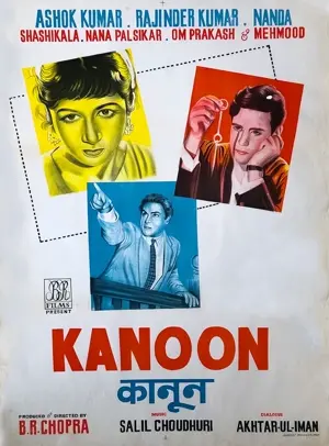 Kanoon