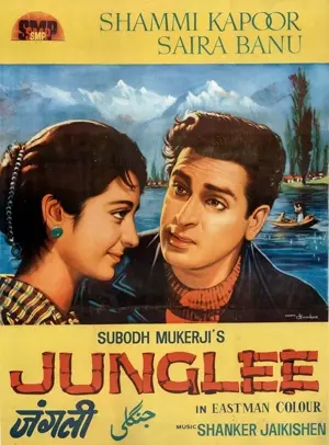 Junglee