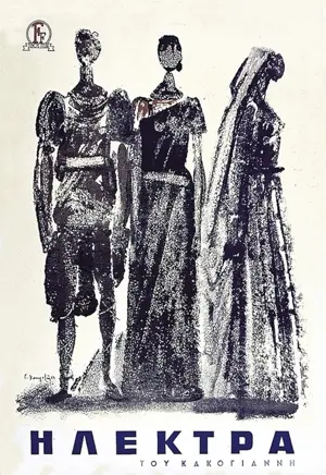 Elektra