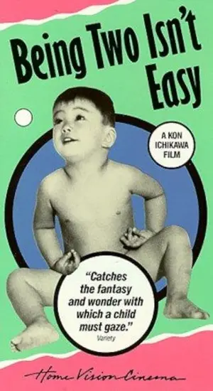 Ich bin zwei Jahre alt