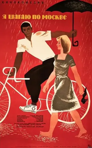 Zwischenlandung in Moskau