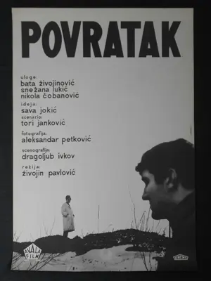 Povratak