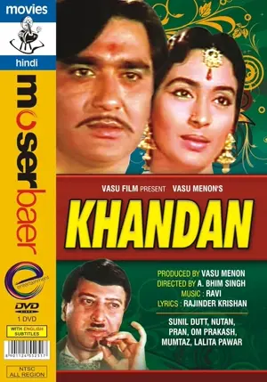 Khandan