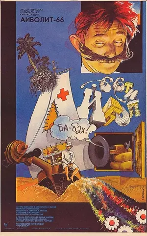 Aybolit-66