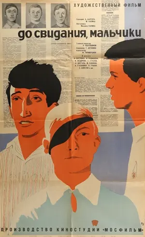 Do svidaniya, malchiki!