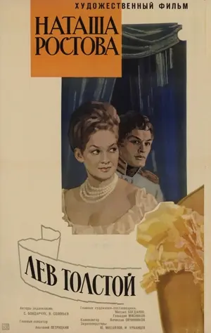 Krieg und Frieden - Teil 2: Natascha