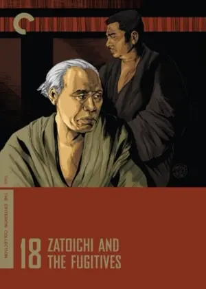 Zatôichi hatashi-jô
