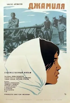 Sehnsucht nach Djamila