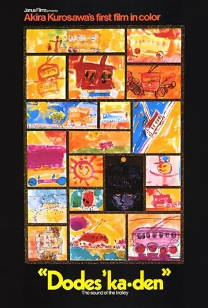 Dodeskaden - Menschen im Abseits