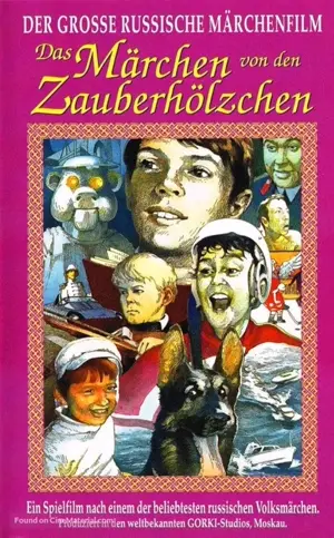 Das Märchen von den Zauberhölzchen