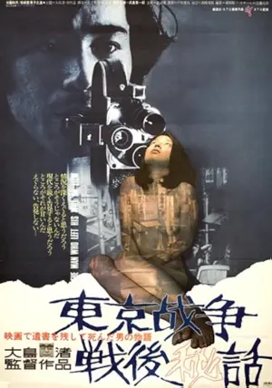 The Man Who Left His Will on Film