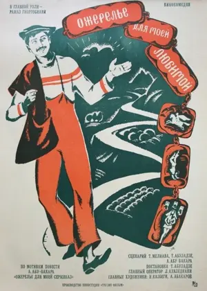 Eine Halskette für meine Liebste