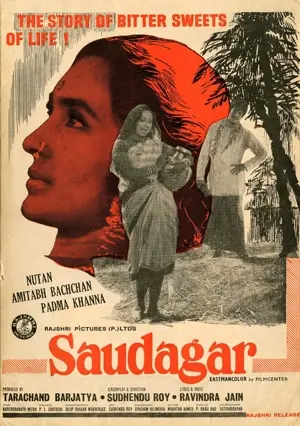 Saudagar