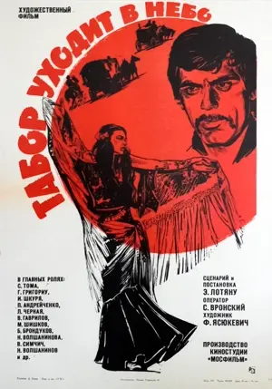 Wenn die Zigeuner ziehen