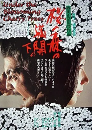 Sakura no mori no mankai no shita