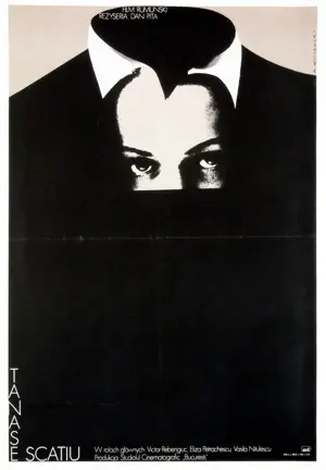 Eine Sommergeschichte