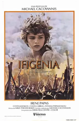 Ifigeneia
