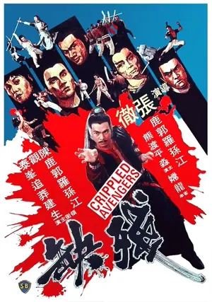 Vier gnadenlose Rächer