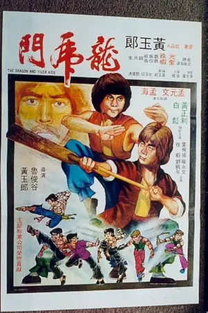 Kung Fu - Sturmstaffel der Hölle