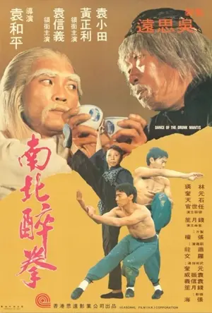 Knochenbrecher schlägt wieder zu