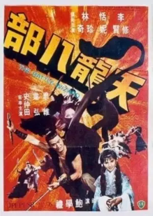 Das Blut der roten Python