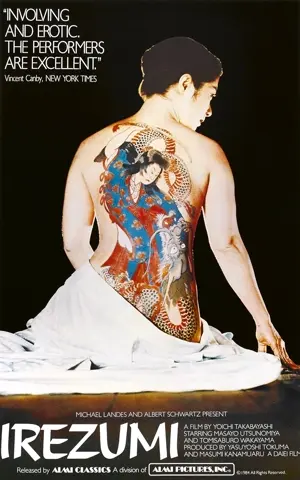 Irezumi - Die tätowierte Frau