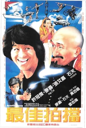 Mad Mission 1 - Knochenbrecher und Kanonen