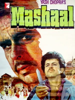 Mashaal