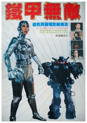 Roboforce