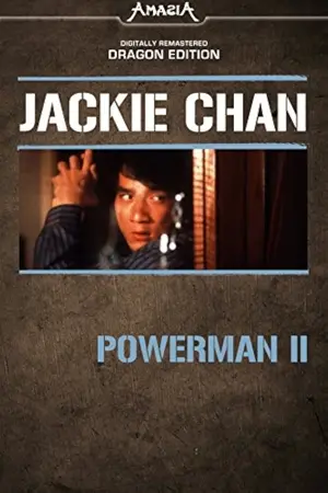 Powerman 2