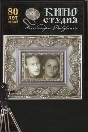 Beschütze mich, mein Talisman