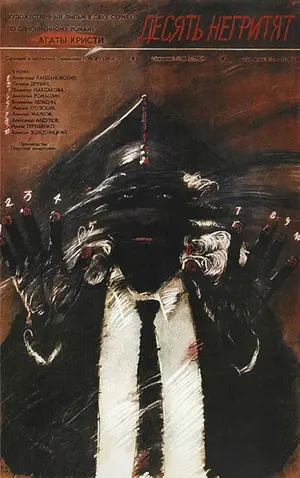 Agatha Christie: Das letzte Weekend