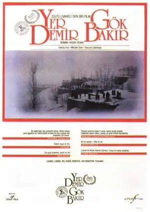 Eisenerde - Kupferhimmel