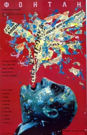 Ein total verrücktes Haus