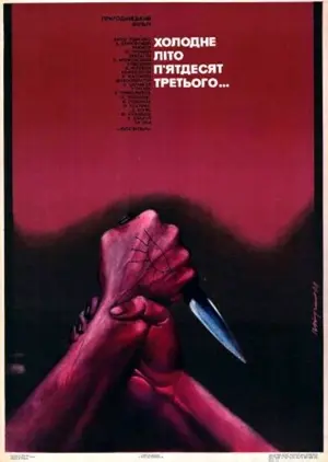 Der kalte Sommer des Jahres 53