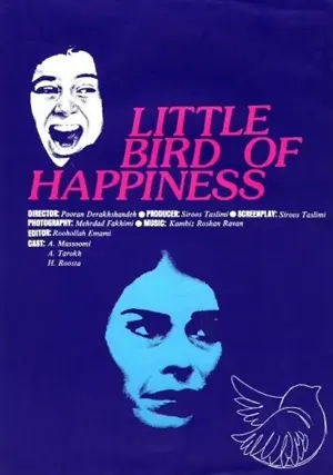 Parandeyeh koochake khoshbakhti