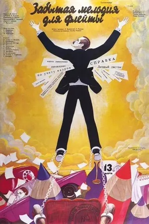 Vergessene Melodie für Flöte