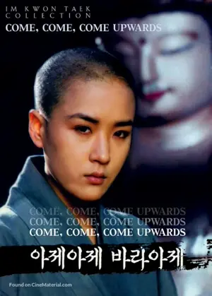 Der Pfad der Erleuchtung