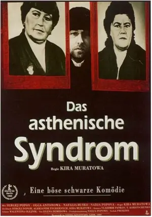 Das asthenische Syndrom