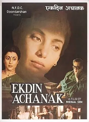Ek Din Achanak