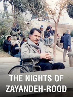Shabhaye Zayendeh-Rood